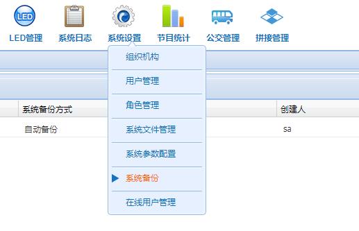 【GTV平臺(tái)】如何備份服務(wù)器上的數(shù)據(jù)？